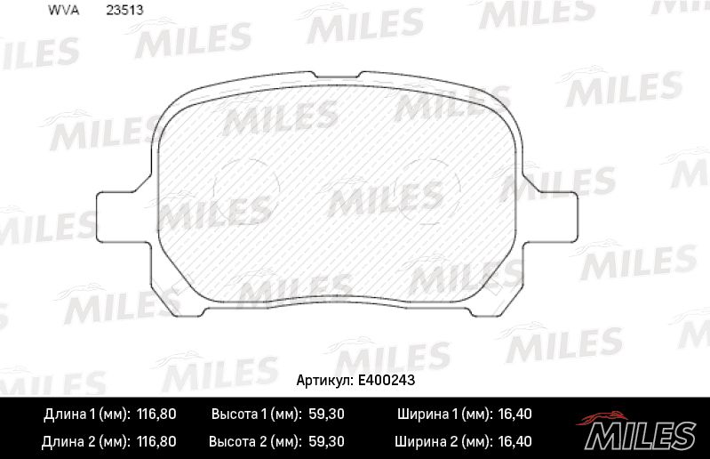 Комплект тормозных колодок, дисковый тормоз MILES E400243