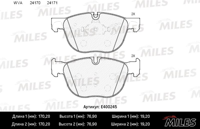 Комплект тормозных колодок, дисковый тормоз MILES E400245