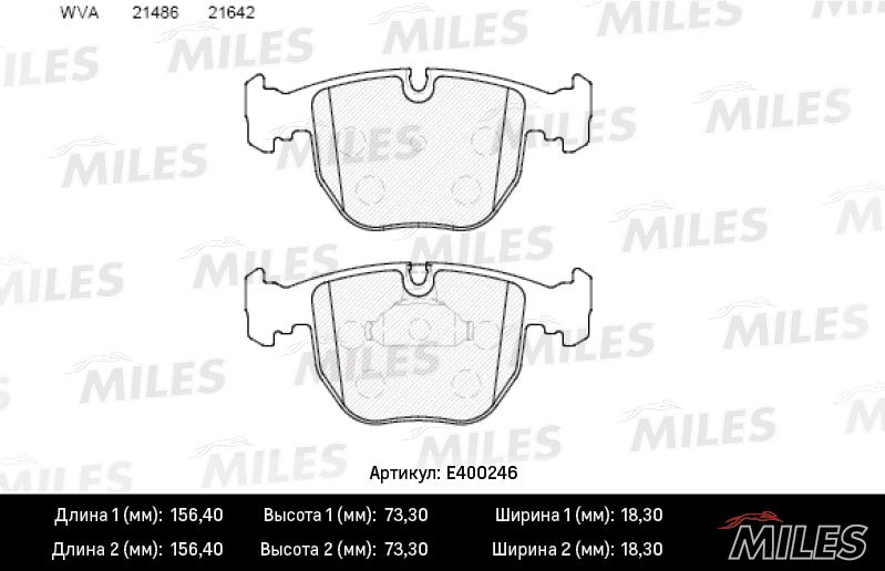 Комплект тормозных колодок, дисковый тормоз MILES E400246