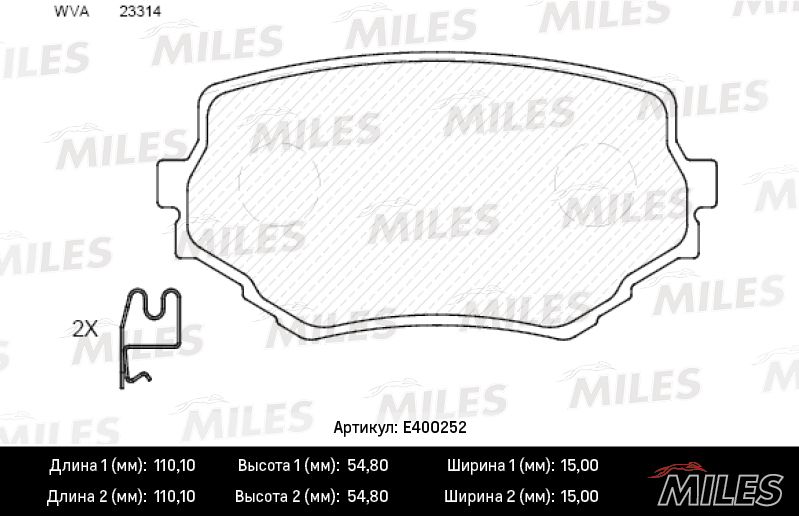 Комплект тормозных колодок, дисковый тормоз MILES E400252