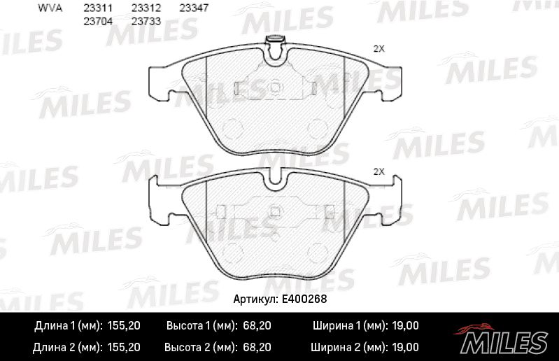 Комплект тормозных колодок, дисковый тормоз MILES E400268