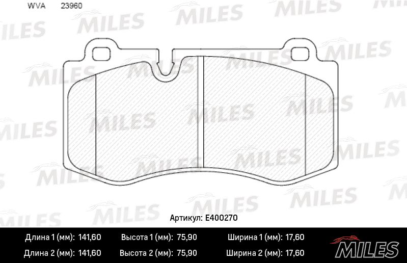 Комплект тормозных колодок, дисковый тормоз MILES E400270