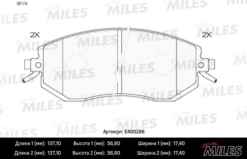 Комплект тормозных колодок, дисковый тормоз MILES E400286
