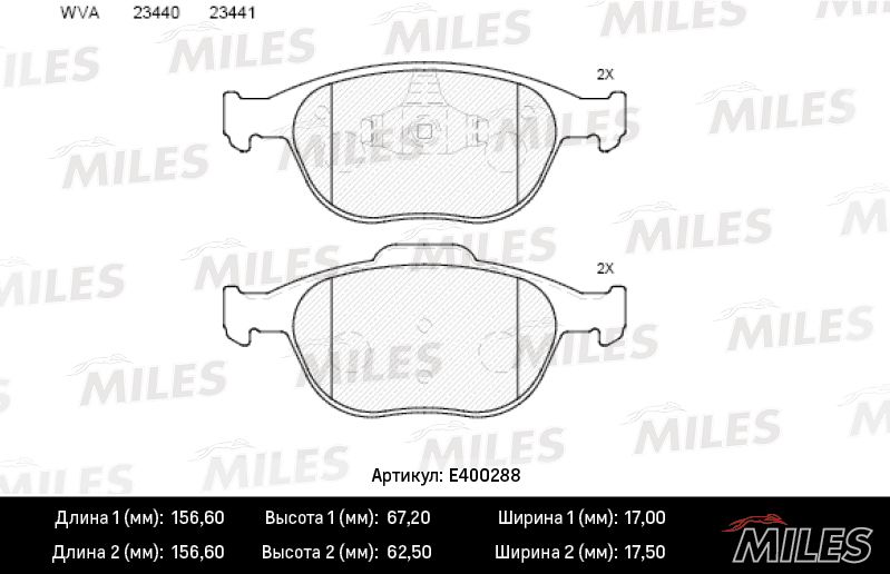 Комплект тормозных колодок, дисковый тормоз MILES E400288