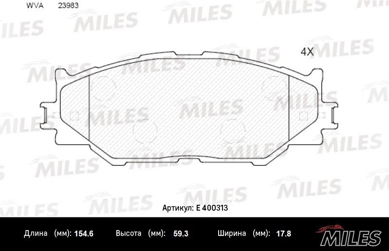 Комплект тормозных колодок, дисковый тормоз MILES E400313