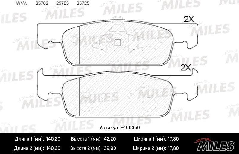 Комплект тормозных колодок, дисковый тормоз MILES E400350