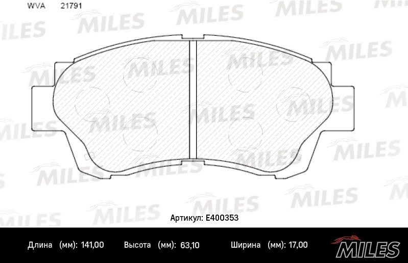 Комплект тормозных колодок, дисковый тормоз MILES E400353