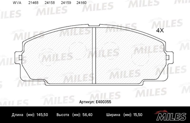 Комплект тормозных колодок, дисковый тормоз MILES E400355