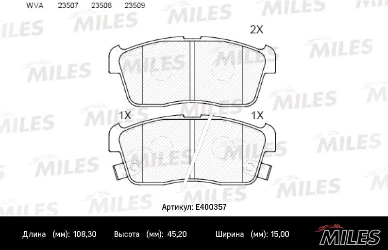 Комплект тормозных колодок, дисковый тормоз MILES E400357