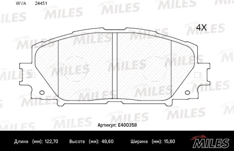 Комплект тормозных колодок, дисковый тормоз MILES E400358