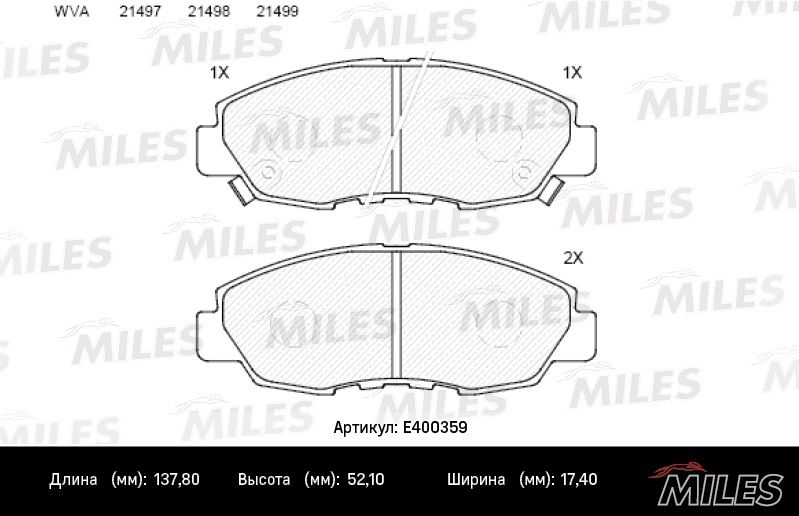 Комплект тормозных колодок, дисковый тормоз MILES E400359