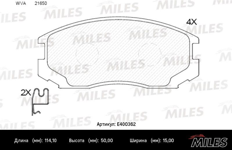 Комплект тормозных колодок, дисковый тормоз MILES E400362
