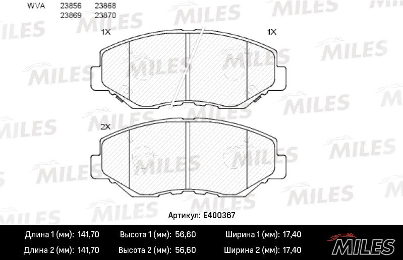 Комплект тормозных колодок, дисковый тормоз MILES E400367