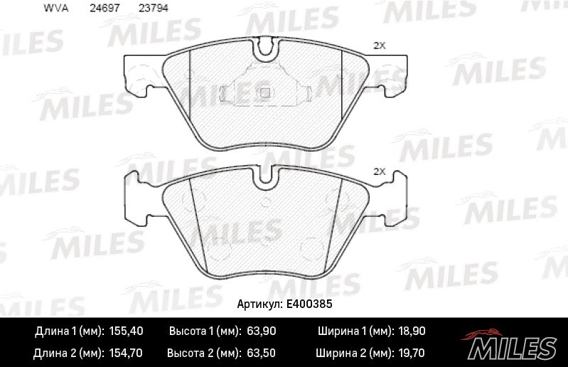 Комплект тормозных колодок, дисковый тормоз MILES E400385