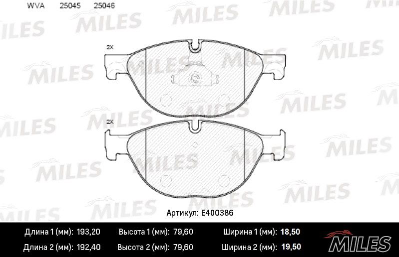 Комплект тормозных колодок, дисковый тормоз MILES E400386