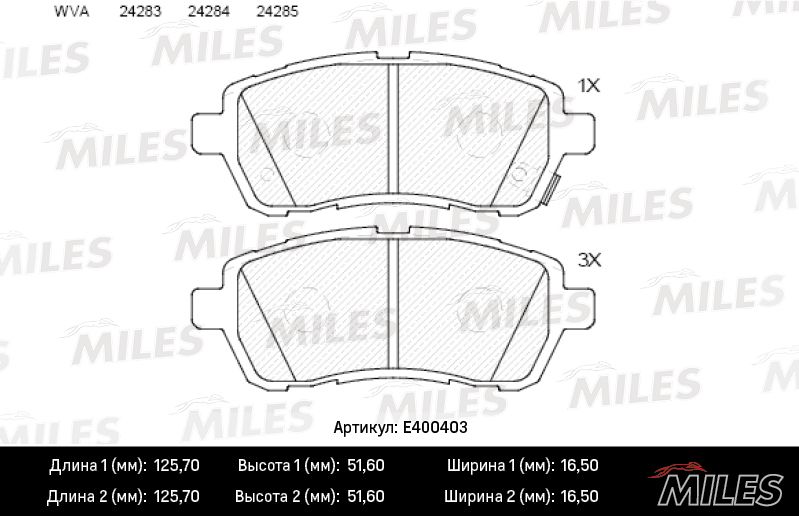 Комплект тормозных колодок, дисковый тормоз MILES E400403