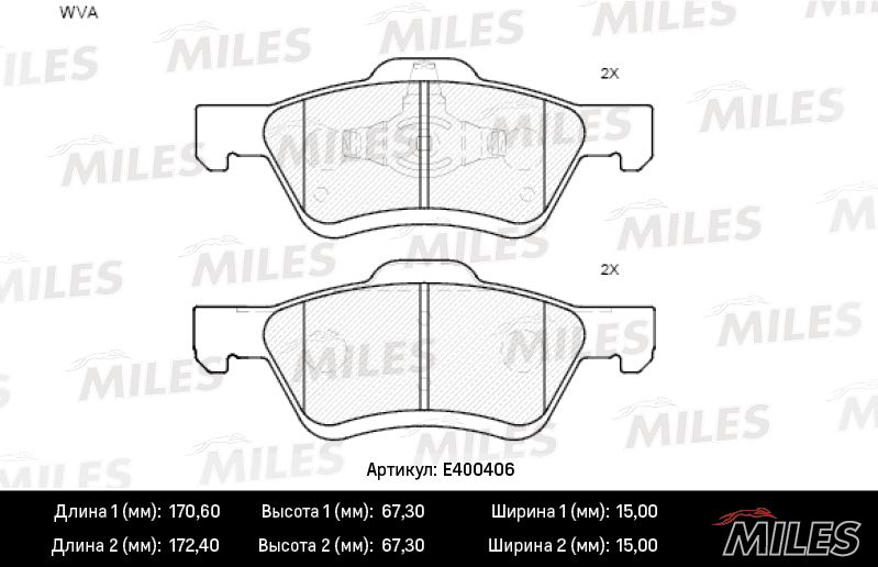 Комплект тормозных колодок, дисковый тормоз MILES E400406