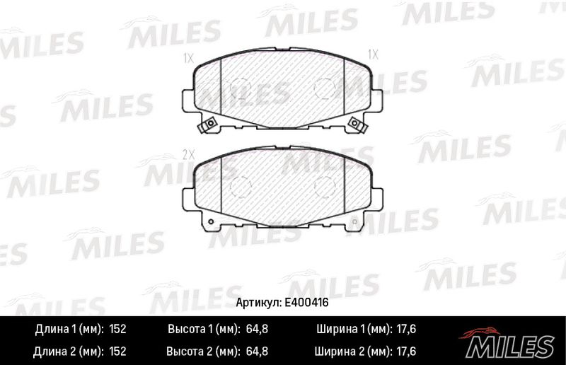Комплект тормозных колодок, дисковый тормоз MILES E400416