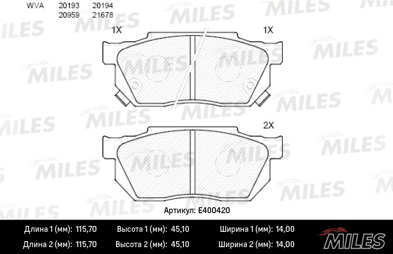 Комплект тормозных колодок, дисковый тормоз MILES E400420