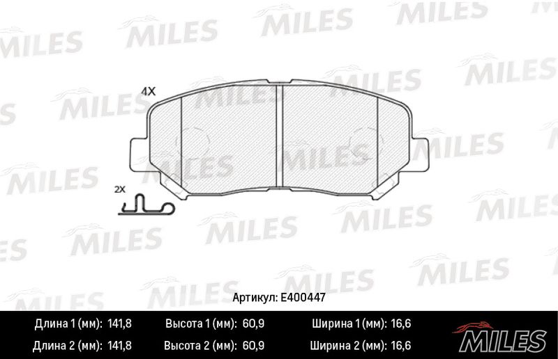 Комплект тормозных колодок, дисковый тормоз MILES E400447