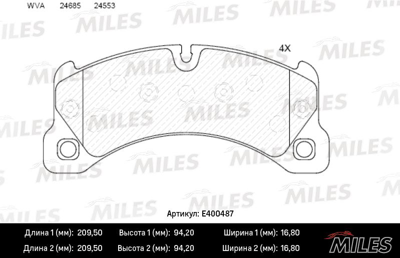 Комплект тормозных колодок, дисковый тормоз MILES E400487