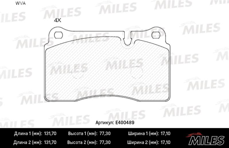 Комплект тормозных колодок, дисковый тормоз MILES E400489