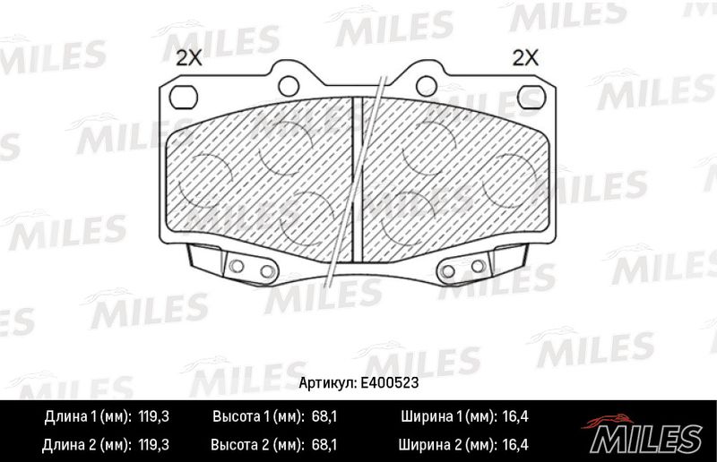 Комплект тормозных колодок, дисковый тормоз MILES E400523