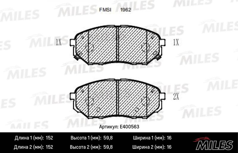 Комплект тормозных колодок, дисковый тормоз MILES E400563