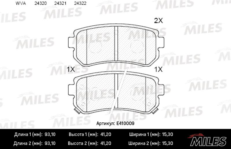 Комплект тормозных колодок, дисковый тормоз MILES E410009