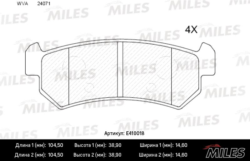 Комплект тормозных колодок, дисковый тормоз MILES E410018