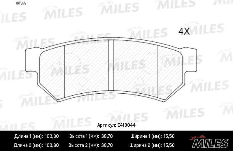 Комплект тормозных колодок, дисковый тормоз MILES E410044