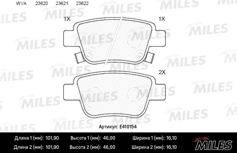 Комплект тормозных колодок, дисковый тормоз MILES E410154