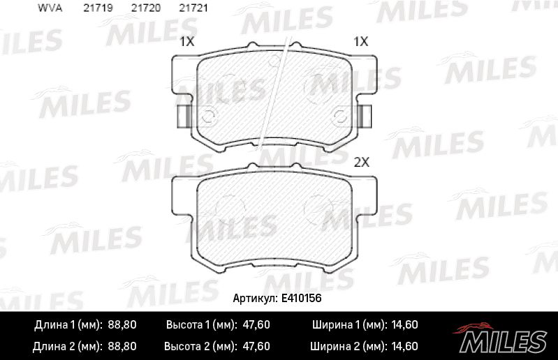 Комплект тормозных колодок, дисковый тормоз MILES E410156