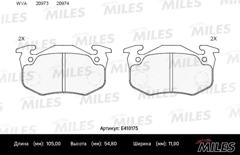 Комплект тормозных колодок, дисковый тормоз MILES E410175