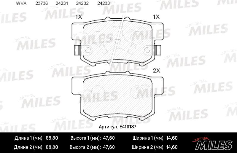 Комплект тормозных колодок, дисковый тормоз MILES E410187