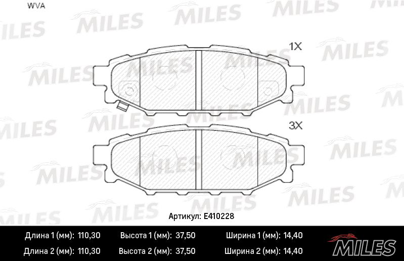 Комплект тормозных колодок, дисковый тормоз MILES E410228