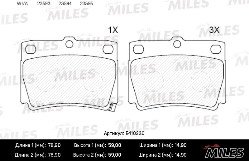 Комплект тормозных колодок, дисковый тормоз MILES E410230