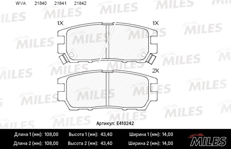 Комплект тормозных колодок, дисковый тормоз MILES E410242