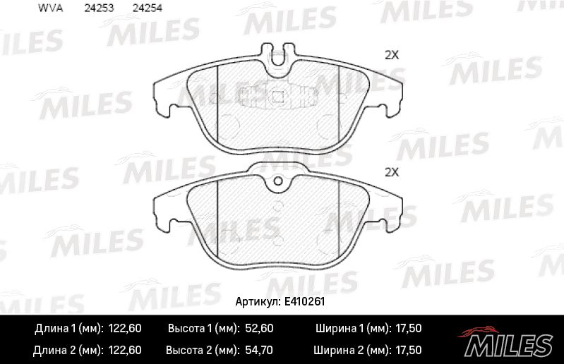 Комплект тормозных колодок, дисковый тормоз MILES E410261