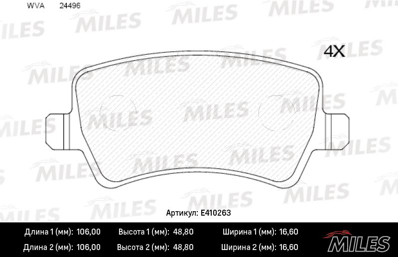 Комплект тормозных колодок, дисковый тормоз MILES E410263