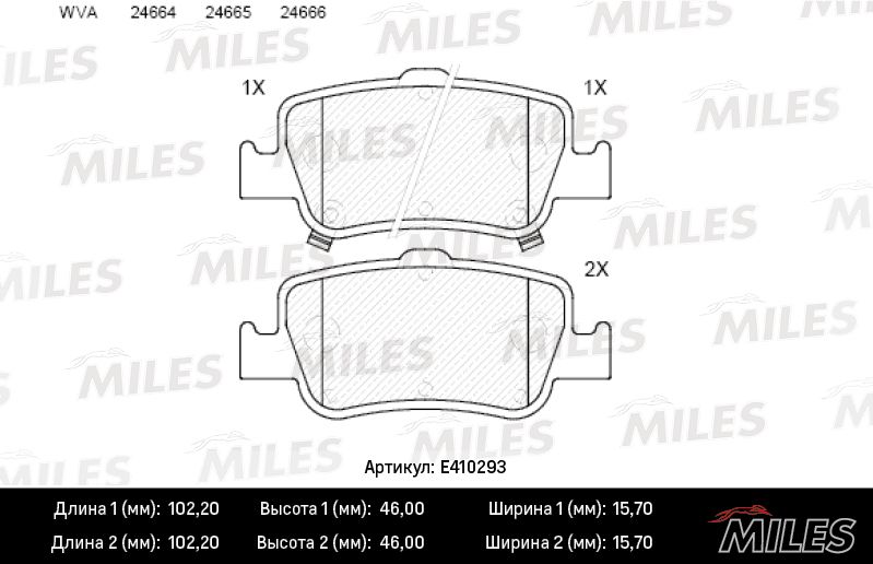 Комплект тормозных колодок, дисковый тормоз MILES E410293
