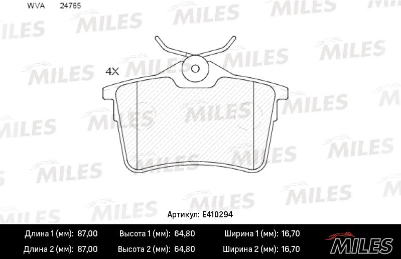 Комплект тормозных колодок, дисковый тормоз MILES E410294