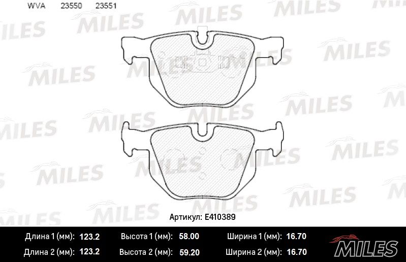 Комплект тормозных колодок, дисковый тормоз MILES E410389