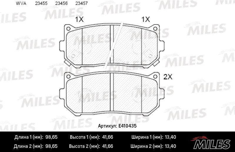 Комплект тормозных колодок, дисковый тормоз MILES E410435