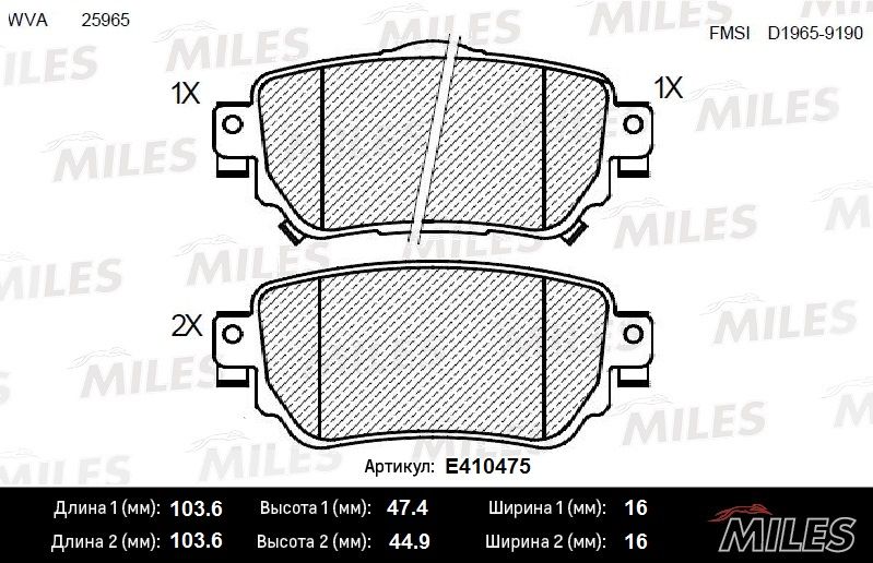 Комплект тормозных колодок, дисковый тормоз MILES E410475
