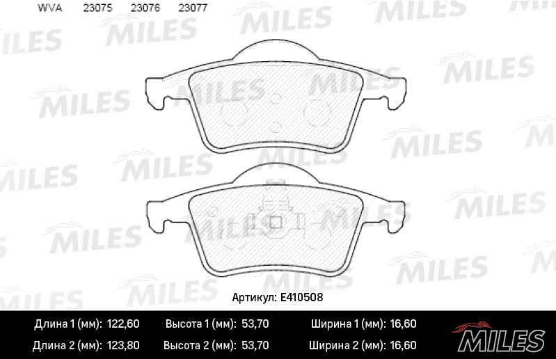 Комплект тормозных колодок, дисковый тормоз MILES E410508