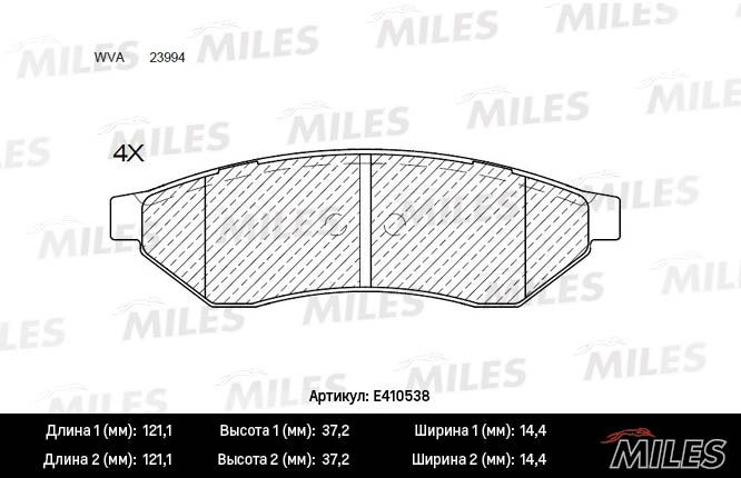 Комплект тормозных колодок, дисковый тормоз MILES E410538