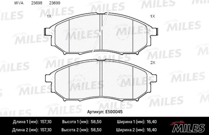 Комплект тормозных колодок, дисковый тормоз MILES E500045