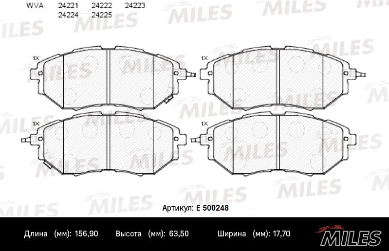 Комплект тормозных колодок, дисковый тормоз MILES E500248