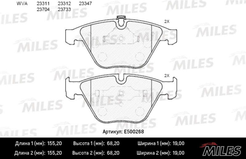 Комплект тормозных колодок, дисковый тормоз MILES E500268